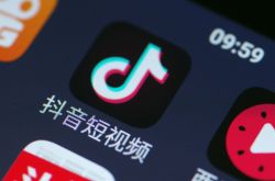 [1分钟科普下]枣庄的工厂_哔哩哔哩-2